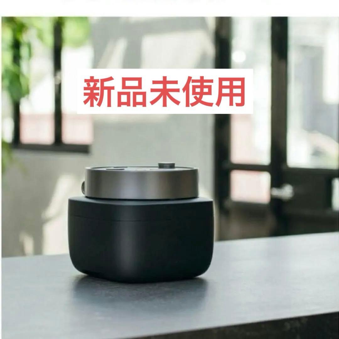 新品未使用　 BALMUDA The Gohan 炊飯器