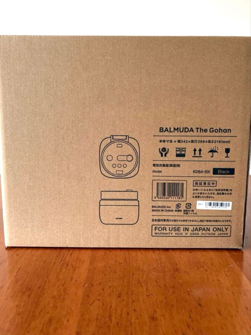 新品未使用　 BALMUDA The Gohan 炊飯器