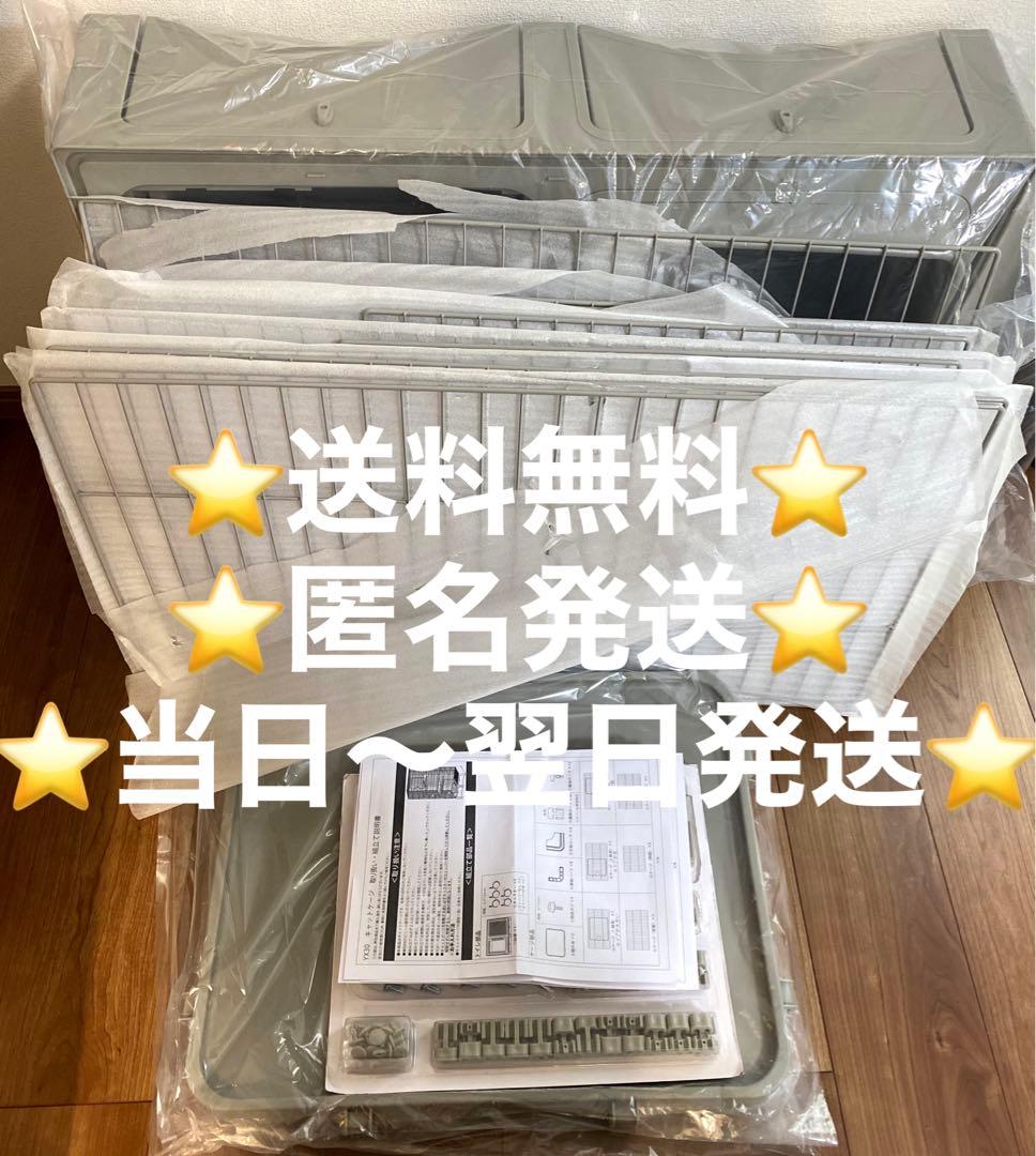 【未使用品】トイレ付き キャットケージ 3 猫ケージ　ケージ　グレージュ