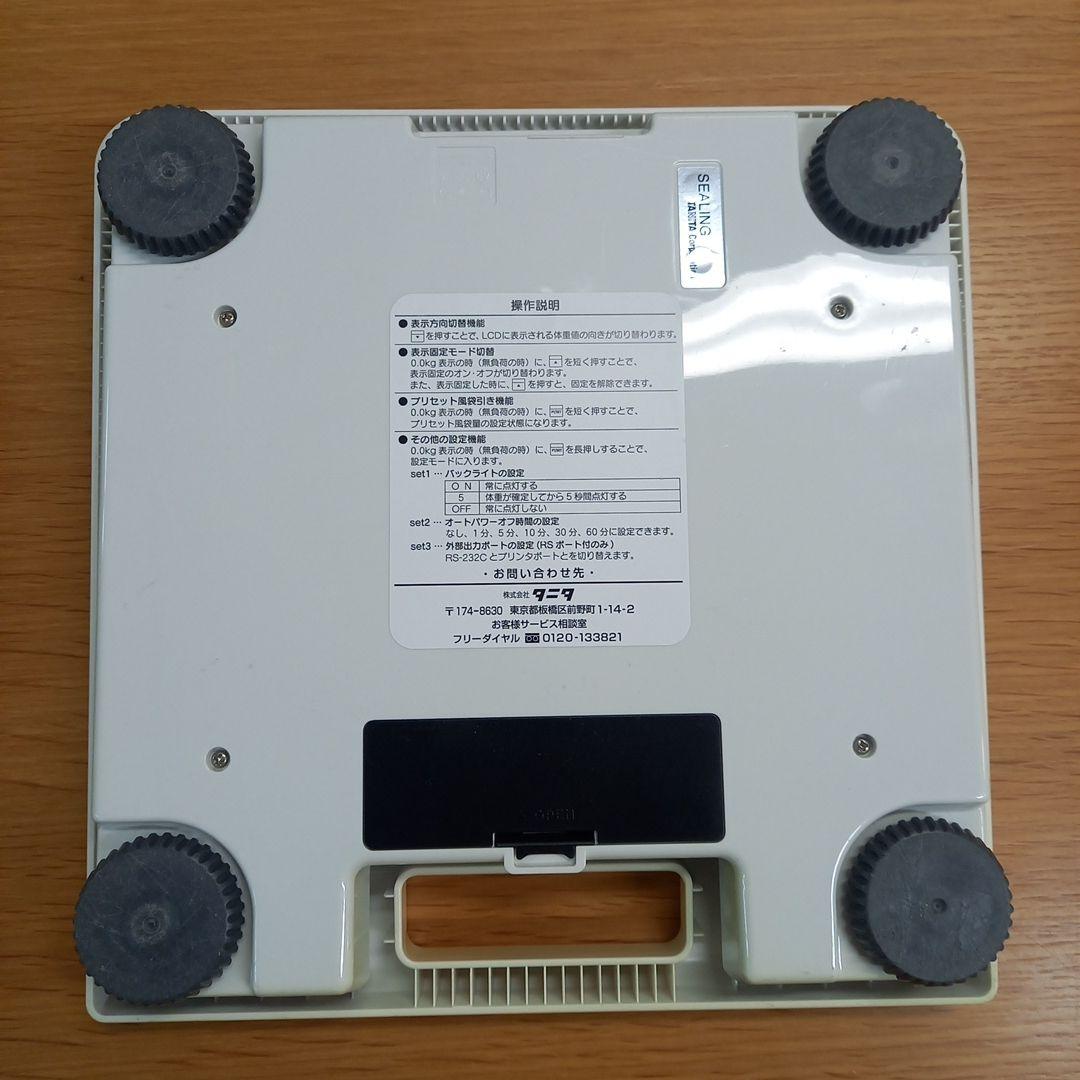 TANITA　タニタ　業務用体重計　WB-260A