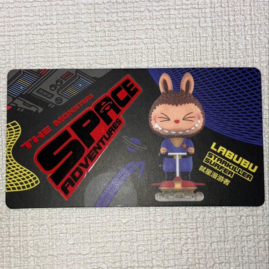 ラブブ シークレット LABUBU SECRET