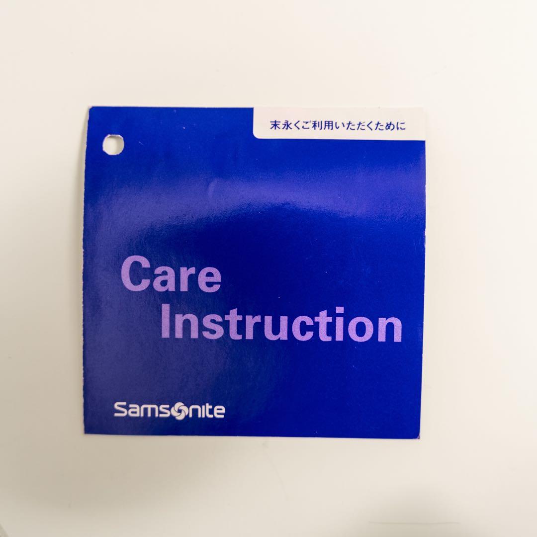 【美品】サムソナイト トライトゥーゴー 68/25