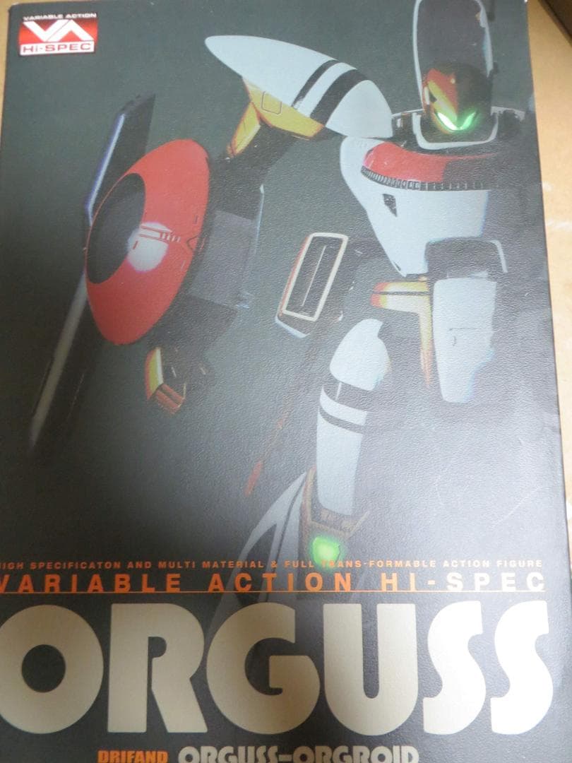 メガハウス　ヴァリアブルアクションハイスペック 超時空世紀オーガス オーガス