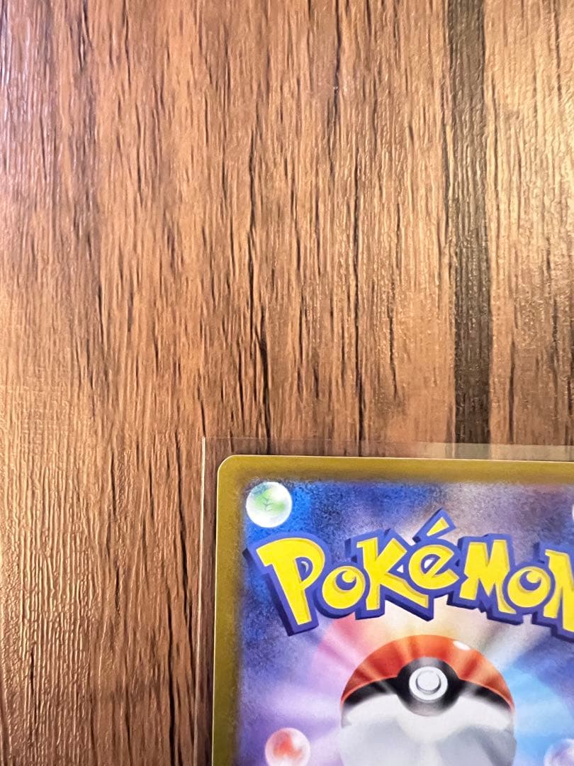 ボスの指令カラスバ SR仕様 MC 760/742