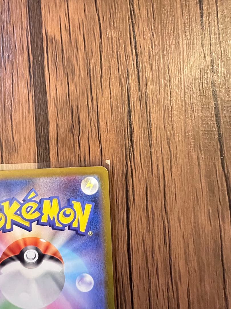 ボスの指令カラスバ SR仕様 MC 760/742