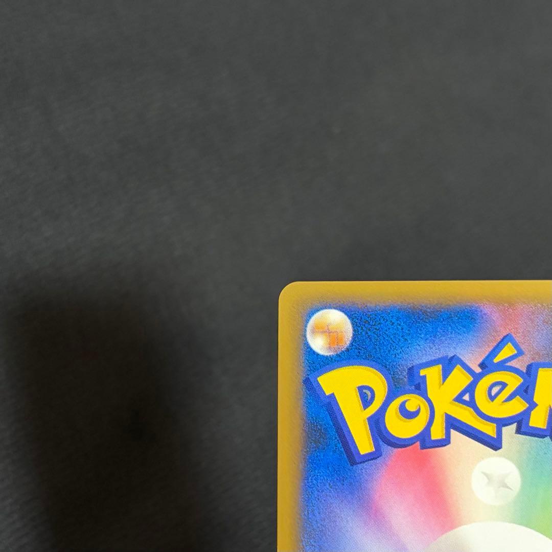 12/0480 極美品 ブラッキー ★ L2 よみがえる伝説 037/080