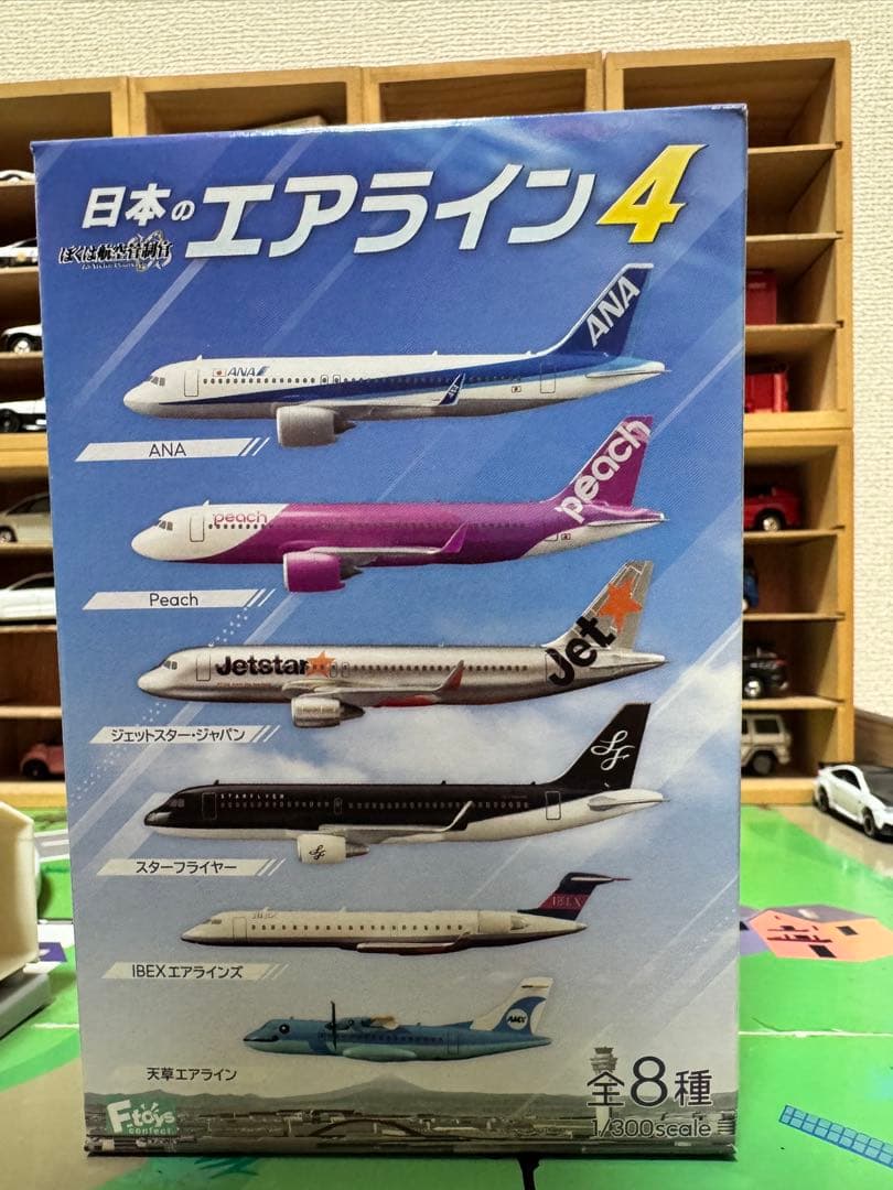 日本のエアライン4 1/300スケール 8種セット 10個入り　飛行機　模型