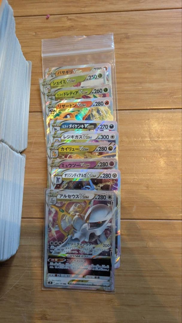 ポケモンカード　引退品　約2500枚