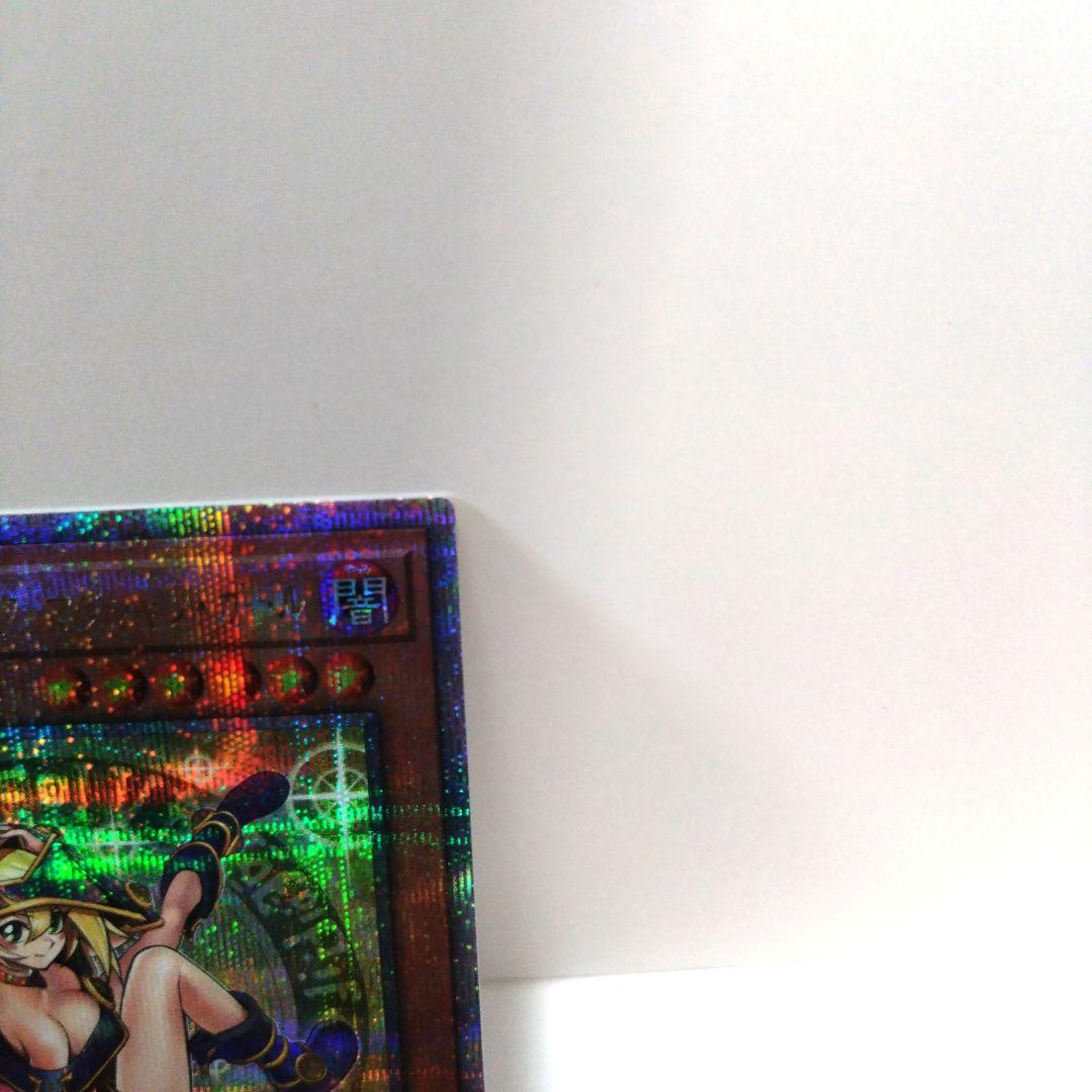 遊戯王　魔術師の弟子―ブラックマジシャンガール　25thクオシク