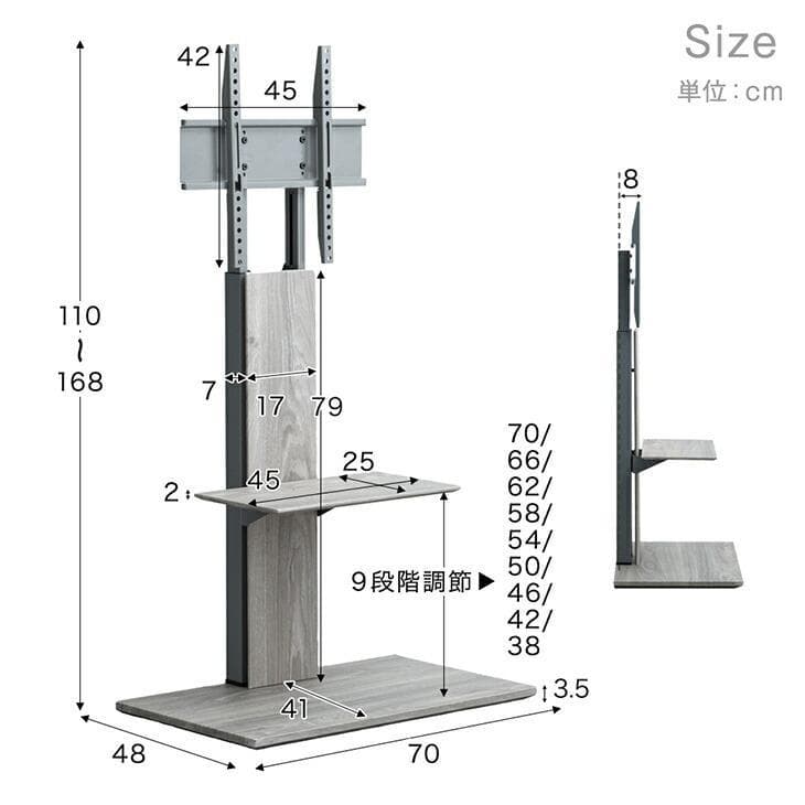 た*か様 タンスのゲン ホワイト テレビスタンド 棚板 ロータイプ 耐震 32〜