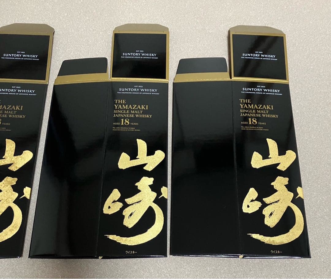 山崎18年 空箱　4枚
