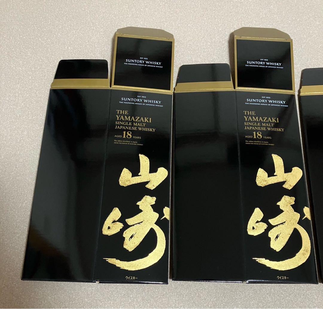 山崎18年 空箱　4枚