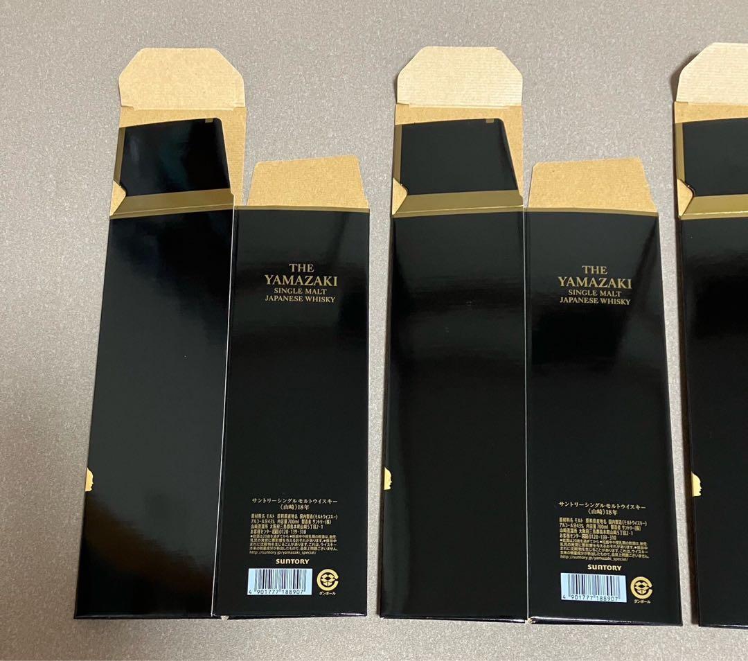 山崎18年 空箱　4枚