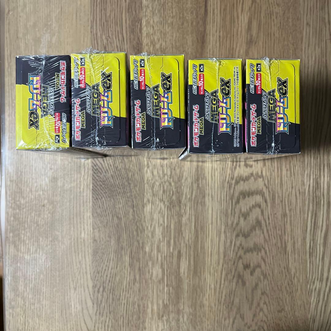 ポケモンカードゲーム　シュリンク付き　megaドリームex　box 　5個セット