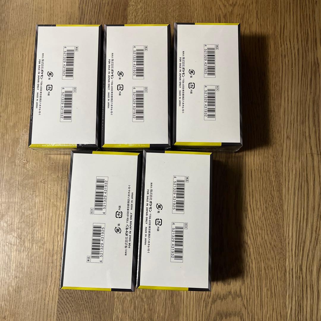 ポケモンカードゲーム　シュリンク付き　megaドリームex　box 　5個セット