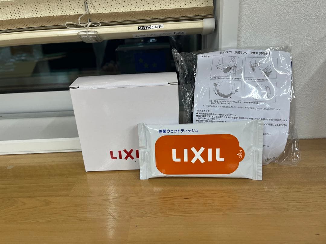 2020東京オリンピック　lixilコラボ　非売品　値下げしました