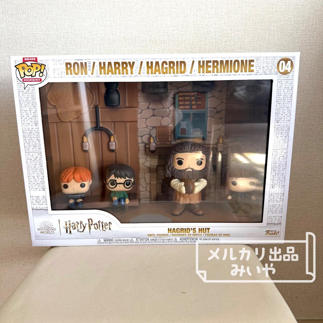 POP! FUNKO モーメントシリーズ ハリー・ポッター ハグリットの小屋