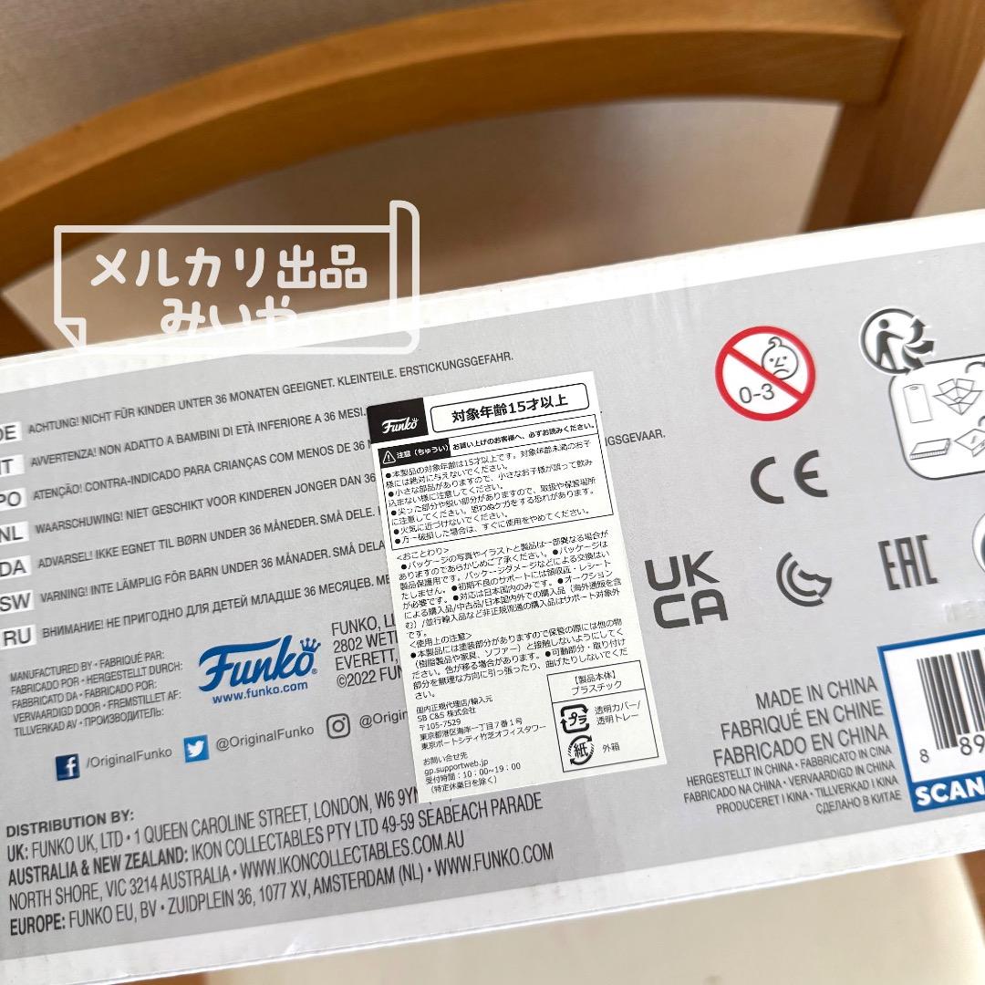 POP! FUNKO モーメントシリーズ ハリー・ポッター ハグリットの小屋