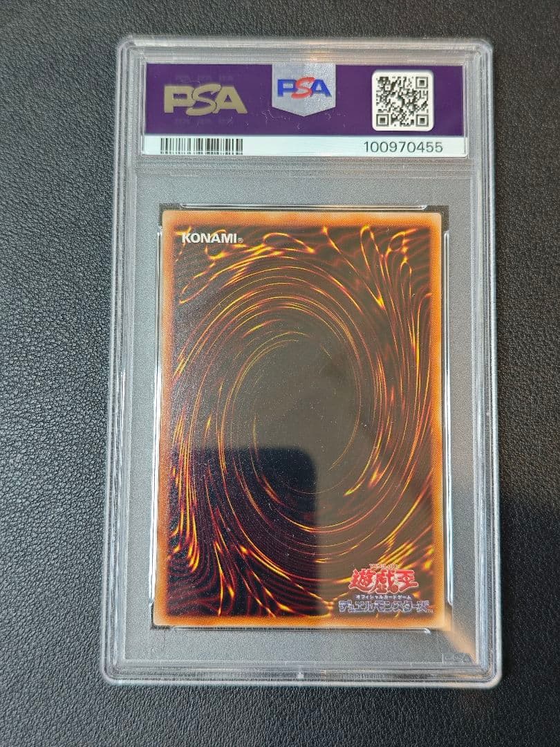 PSA10 遊戯王 FGD ファイブゴッドドラゴン GB7-001 シークレット