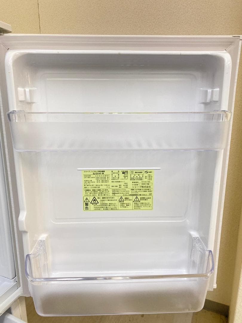 冷蔵庫 洗濯機 家電セット 一人暮らし 東京 神奈川 千葉 埼玉 F16b