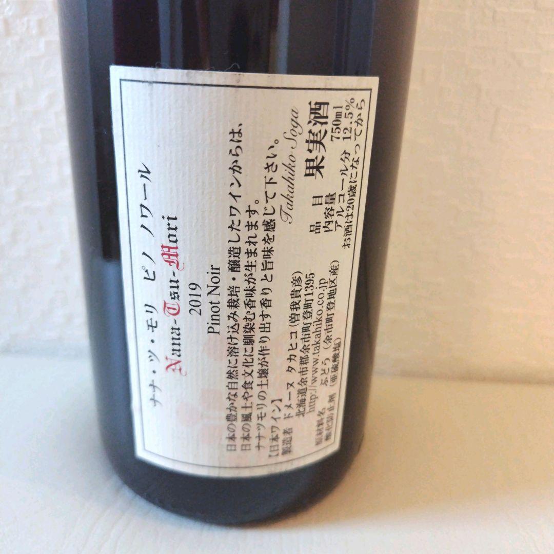 ナナツモリ　ワイン　2019年　赤ワイン　余市