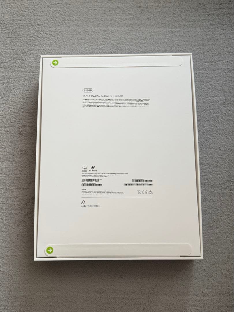 13インチiPad ProM4Wi-Fi+Cellular512