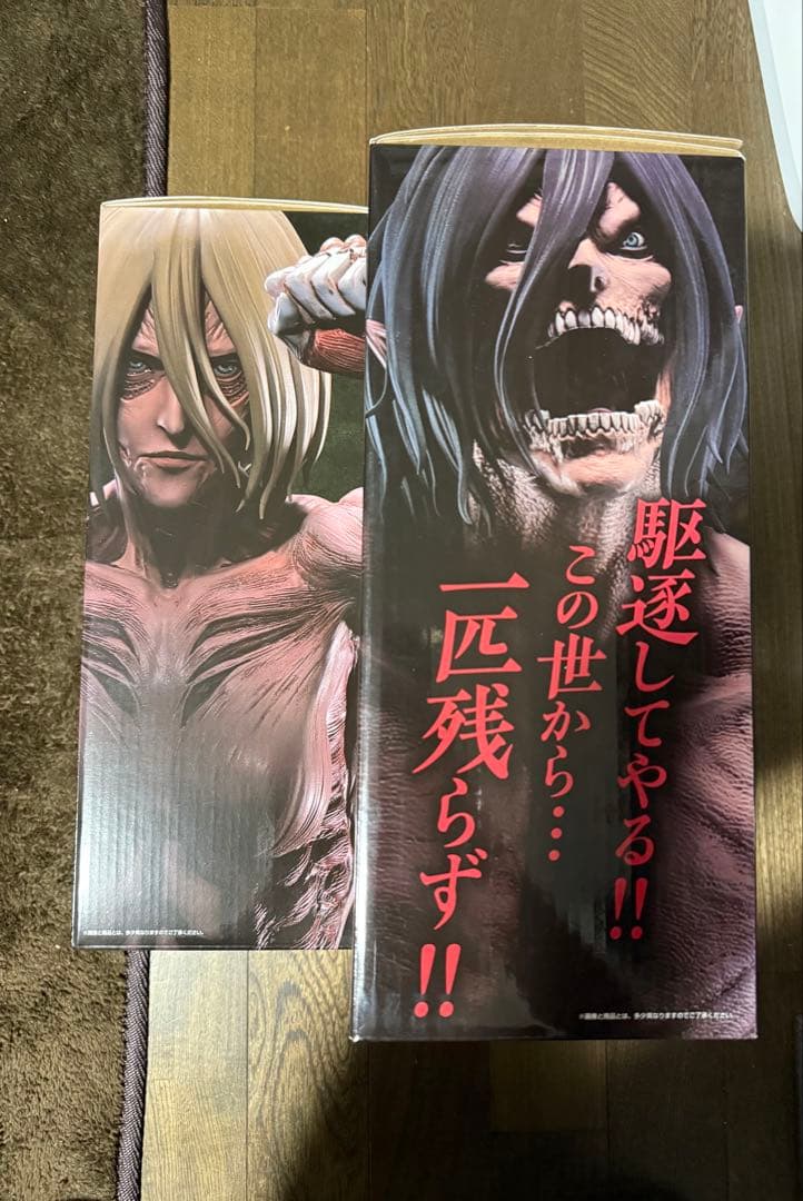 進撃の巨人 一番くじ A賞 女型の巨人 ラストワン賞 エレン 巨人 フィギュア