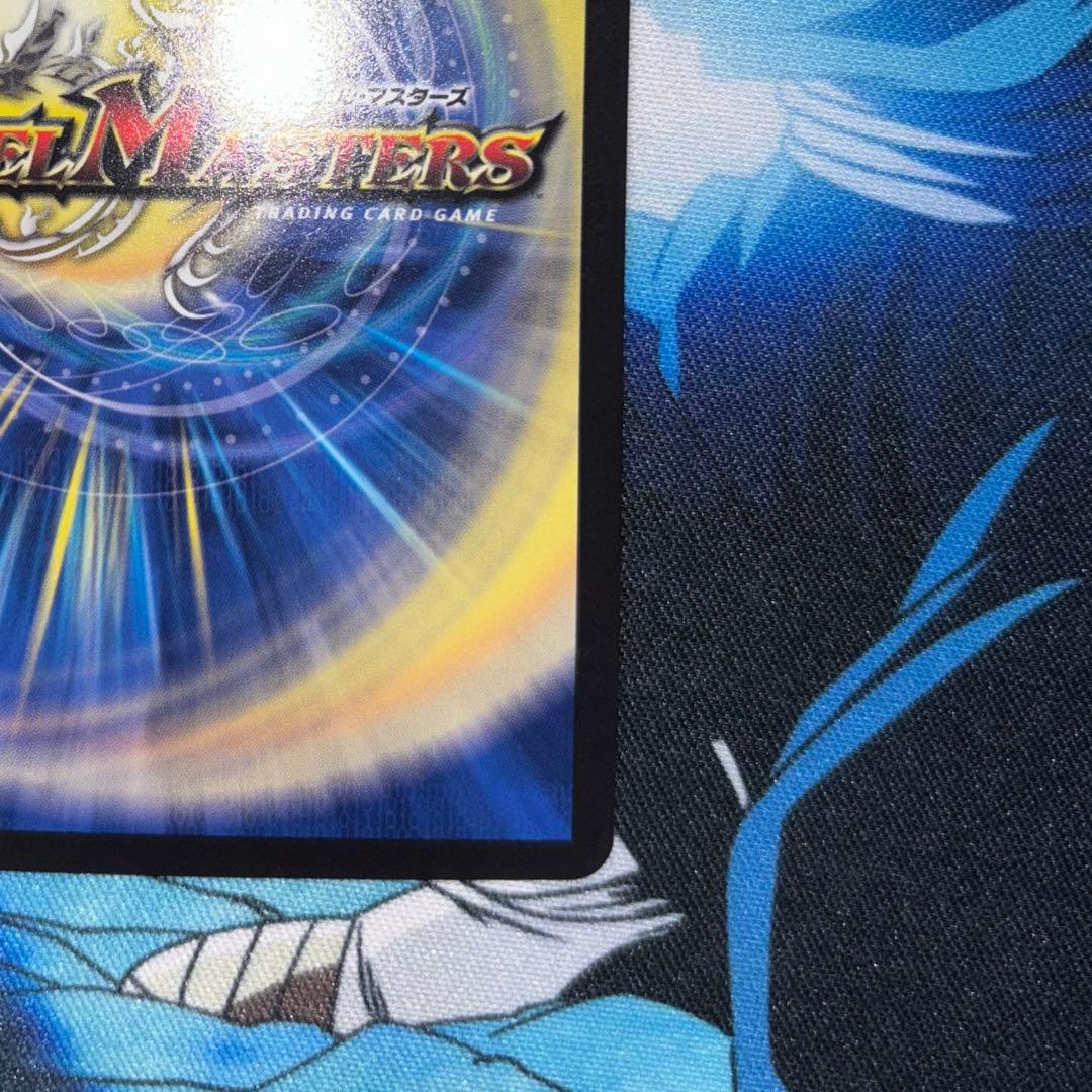 流星のガイアッシュカイザー　CSプロモ