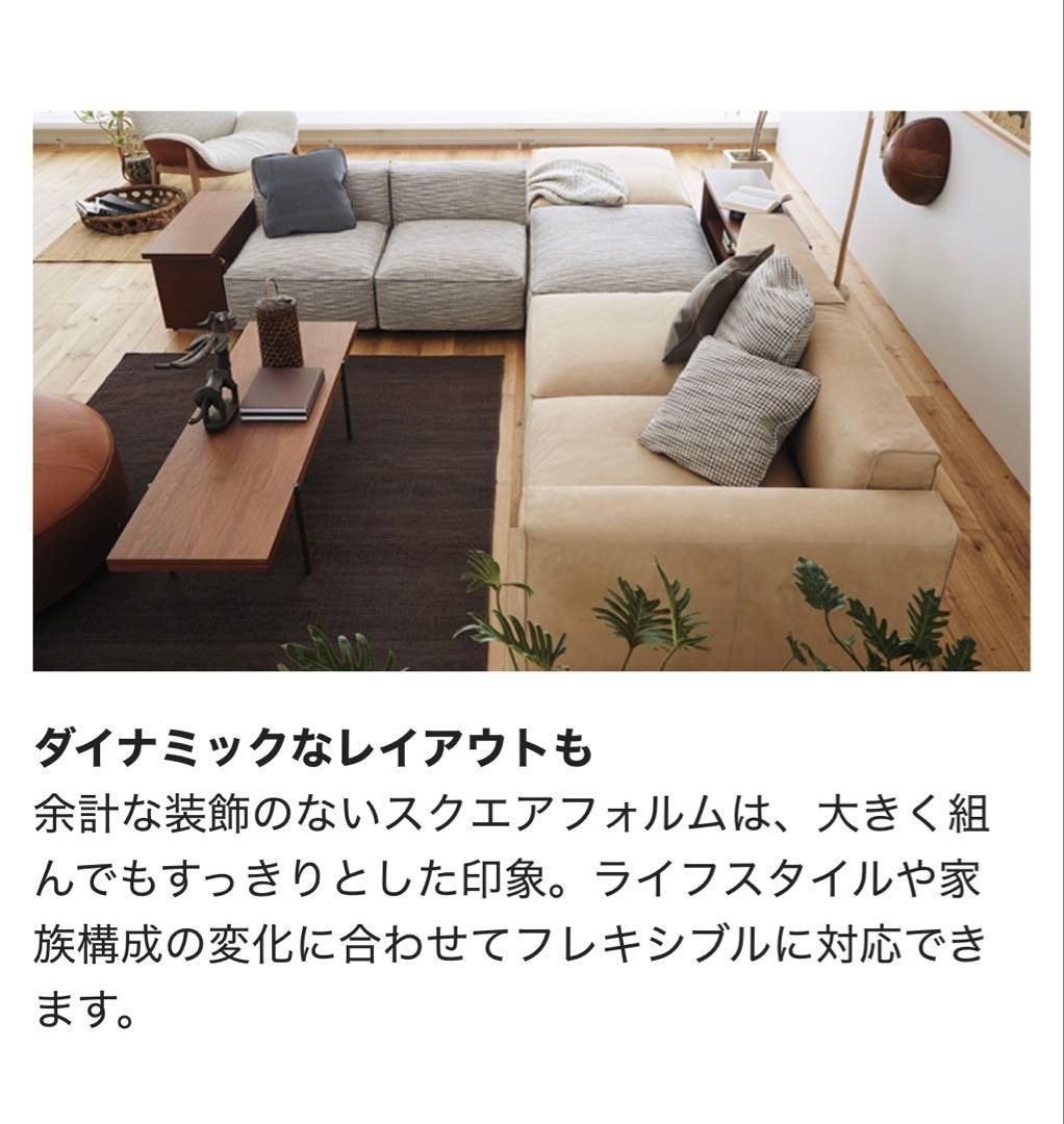 alflex アルフレックス　omnio スツール　オットマン ソファ　③