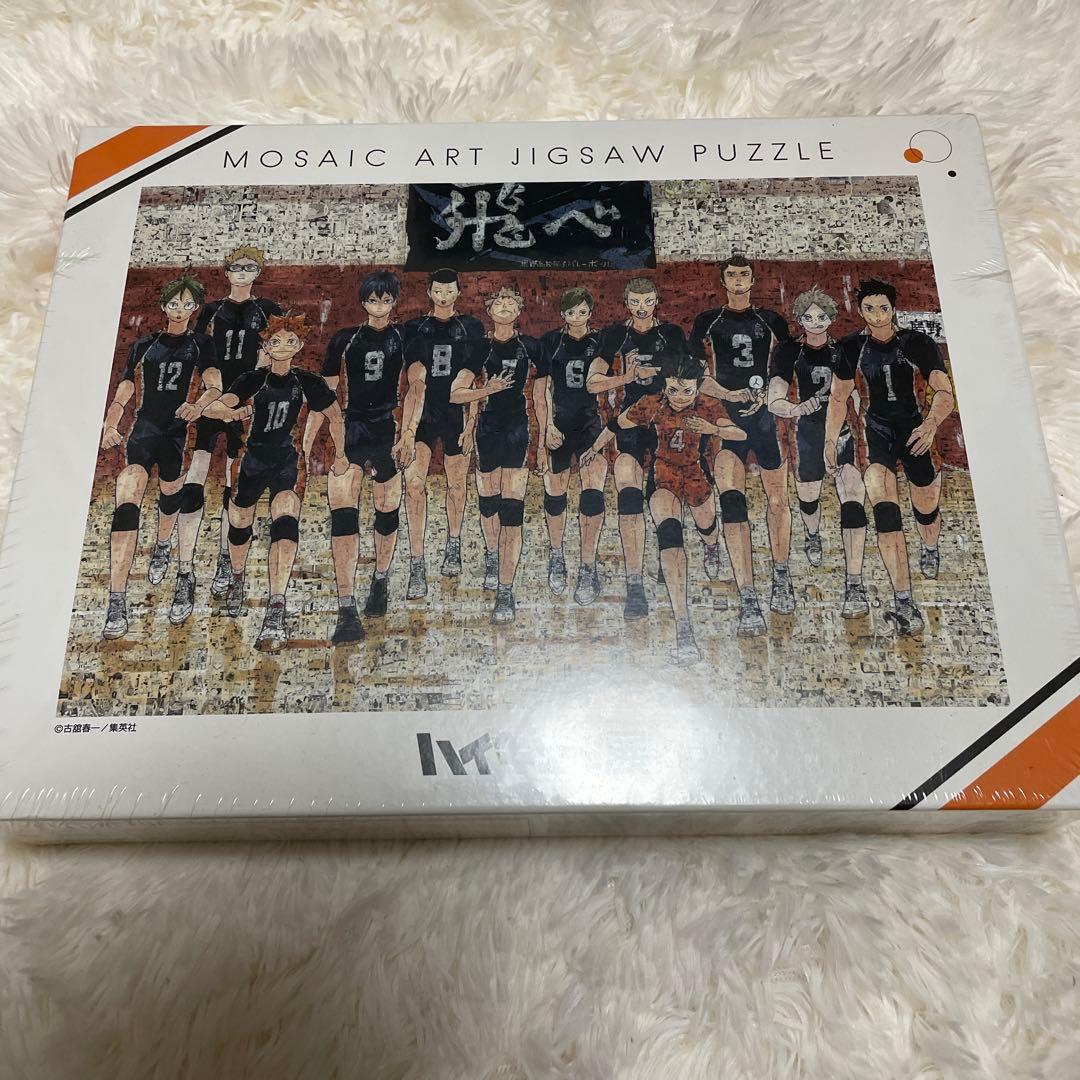 ハイキュー!!原画展 新品未開封モザイクパズル