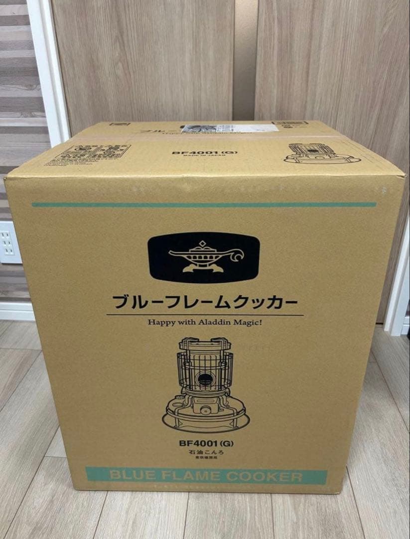 【新品未使用•未開封】　アラジン ブルーフレームクッカー グリーン 日本製