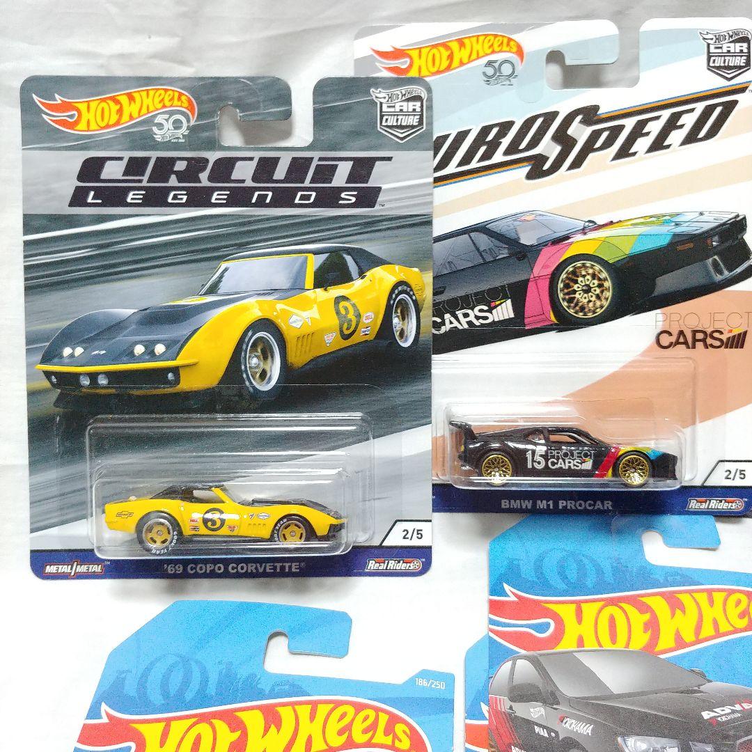 ホットウィール　マジョレット　トミカ　日本車　まとめ売り