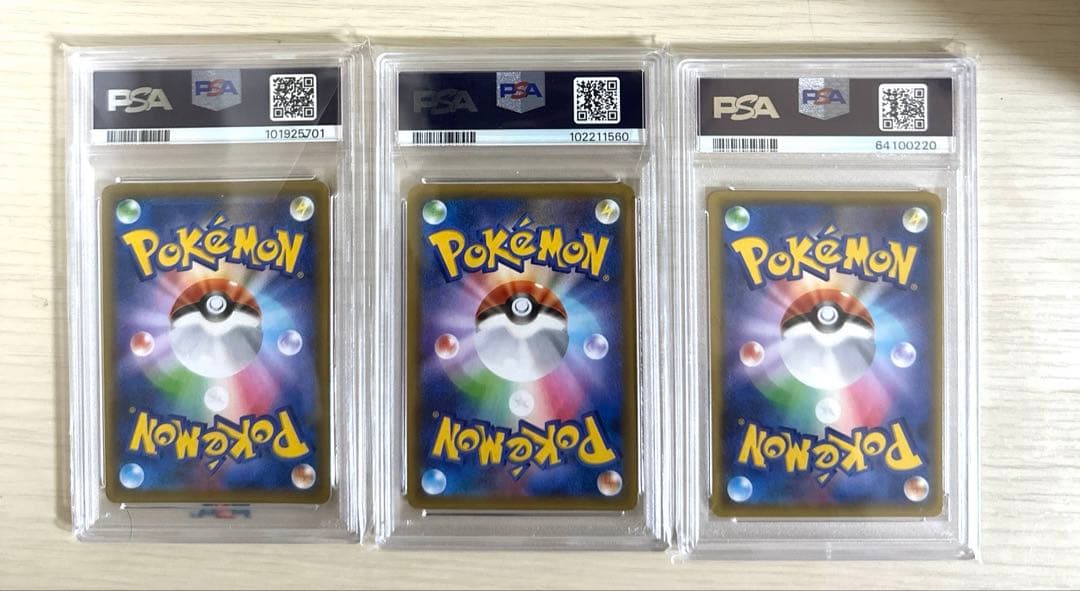 ポケモンカード　御三家　25th リザードン　フシギバナ　psa10