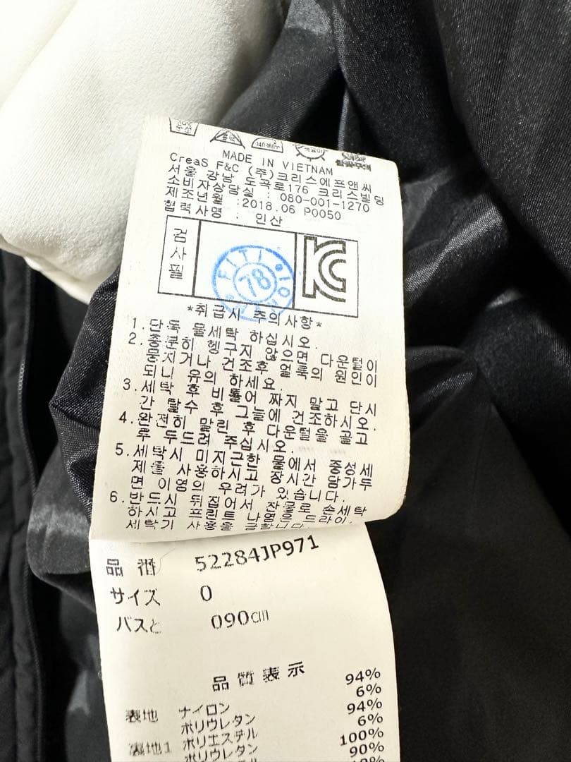 パーリーゲイツ　ブリーフィング　ダウン　ブルゾン　ロングダウン