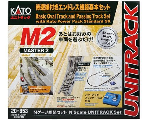 KATO 20-853 M2 待避線付エンドレス基本セット