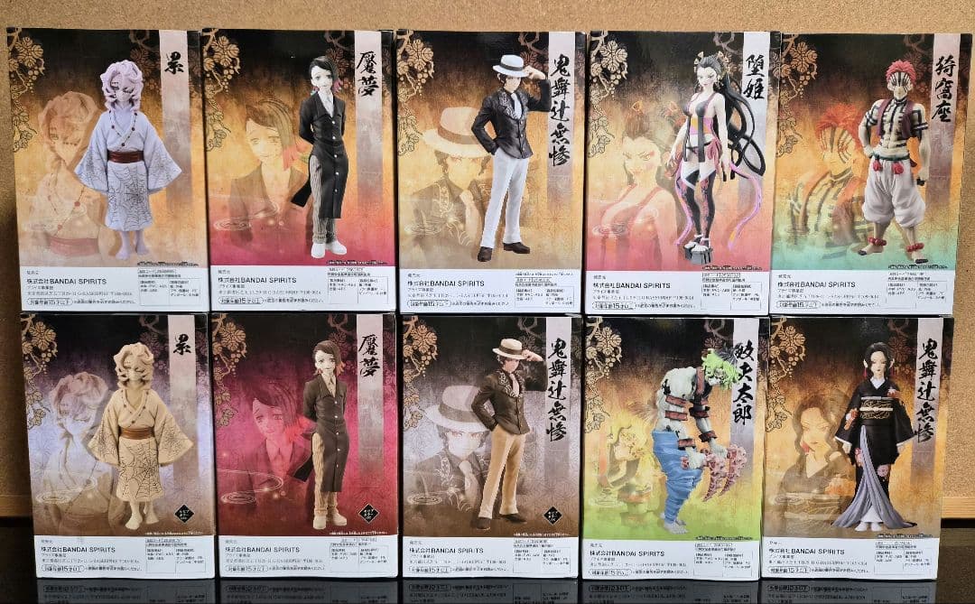 鬼の装　10点セット