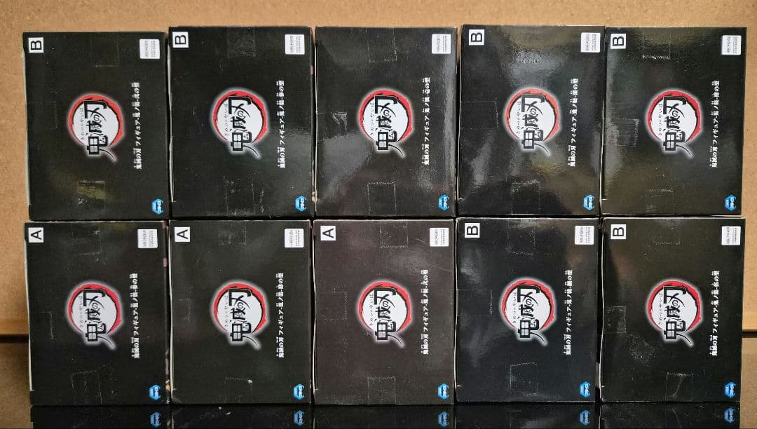 鬼の装　10点セット