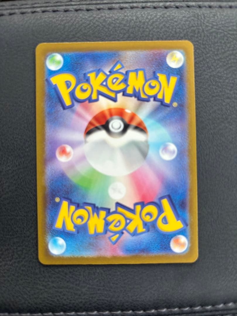 メガカイリューEX MUR ポケモンカード