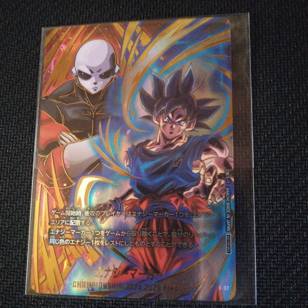 ドラゴンボール フュージョンワールド エナジーマーカー 日本決勝大会