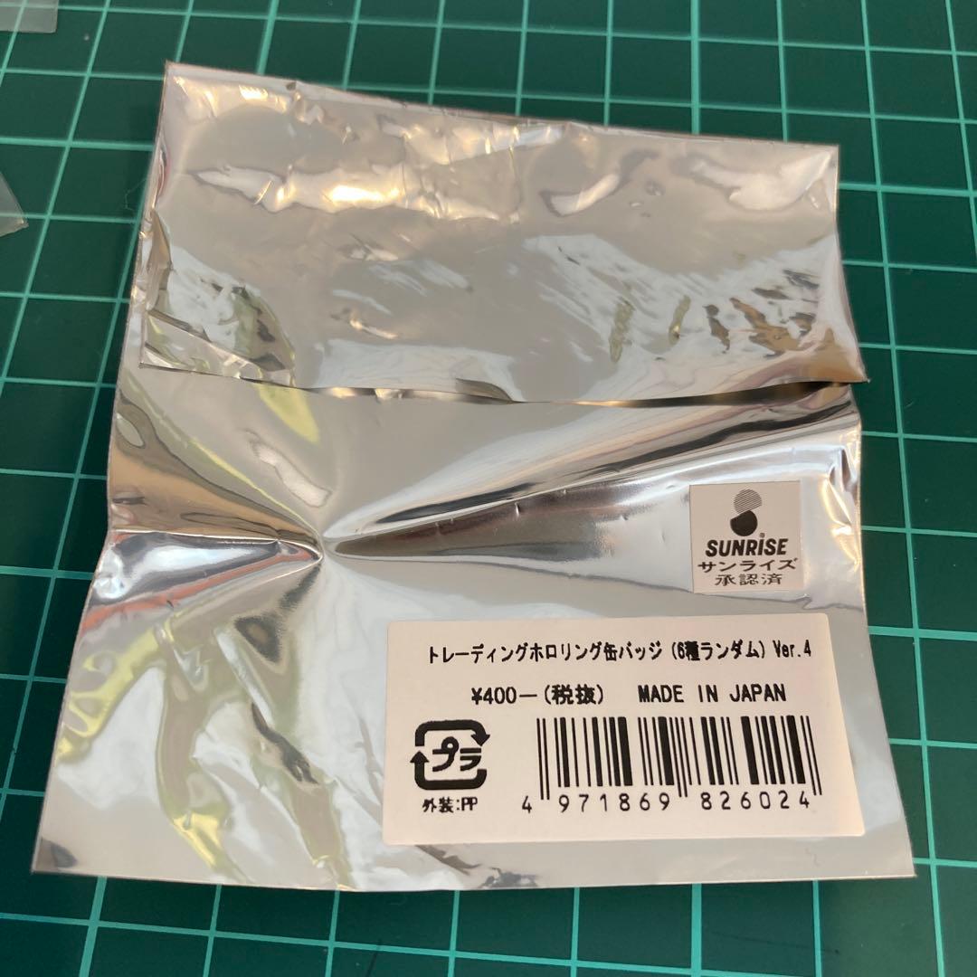 コードギアス反逆のルルーシュ　マルイ　ホロリング　缶バッジ　ルルーシュ