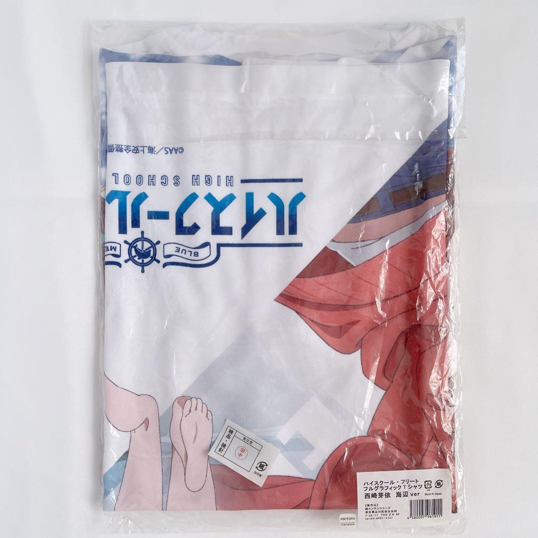 ハイスクール・フリート Tシャツ Lサイズ はいふり