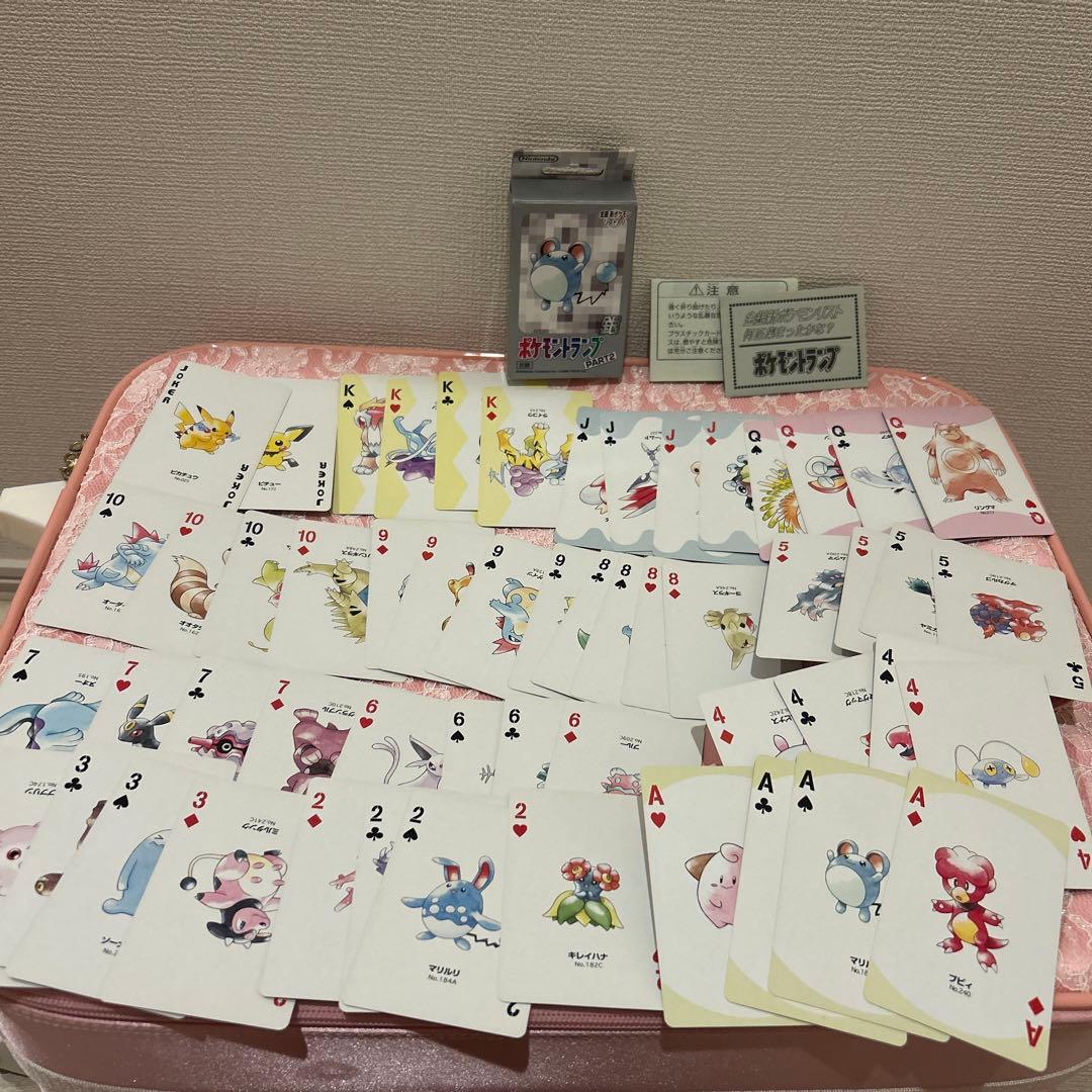 ポケモントランプ銀 PART2