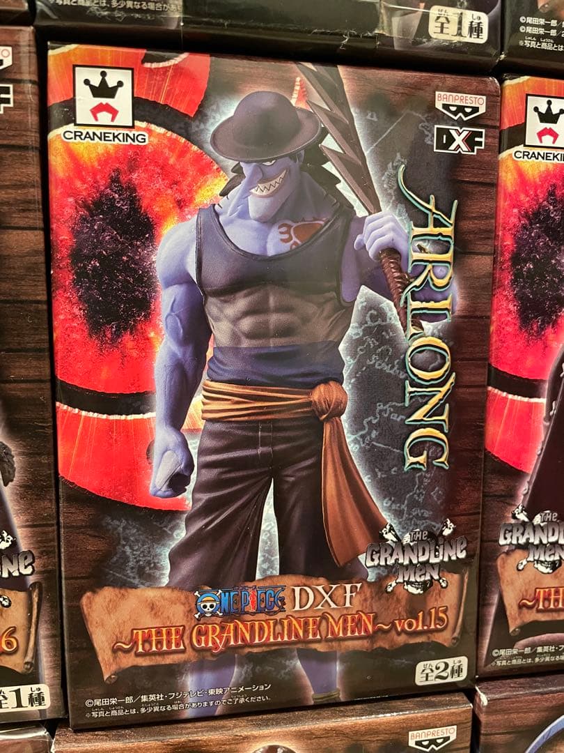 お値下げ中【未開封★】ワンピース DXF～グラメン＆グラレディー〈17体セット〉