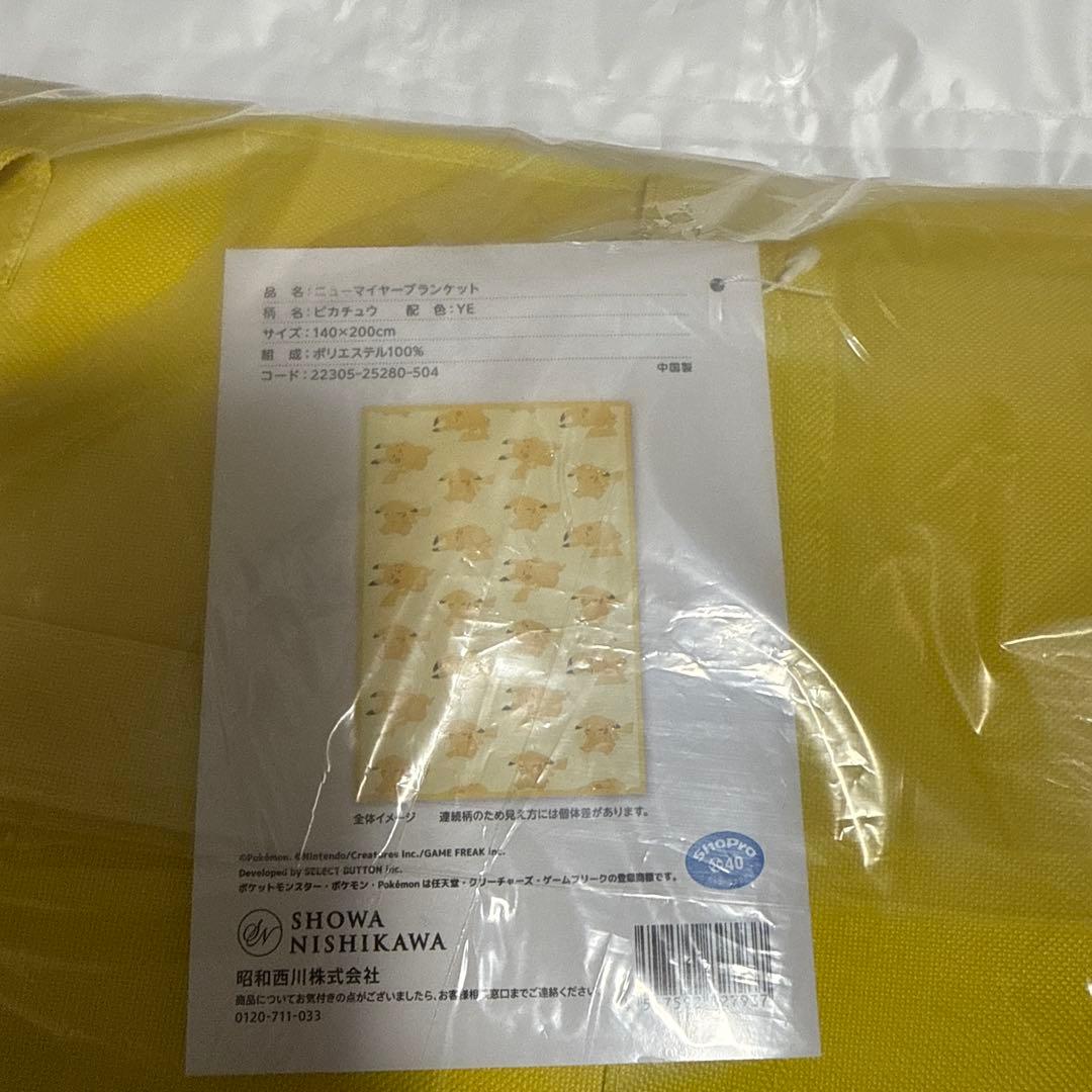 ポケモン ピカチュウ