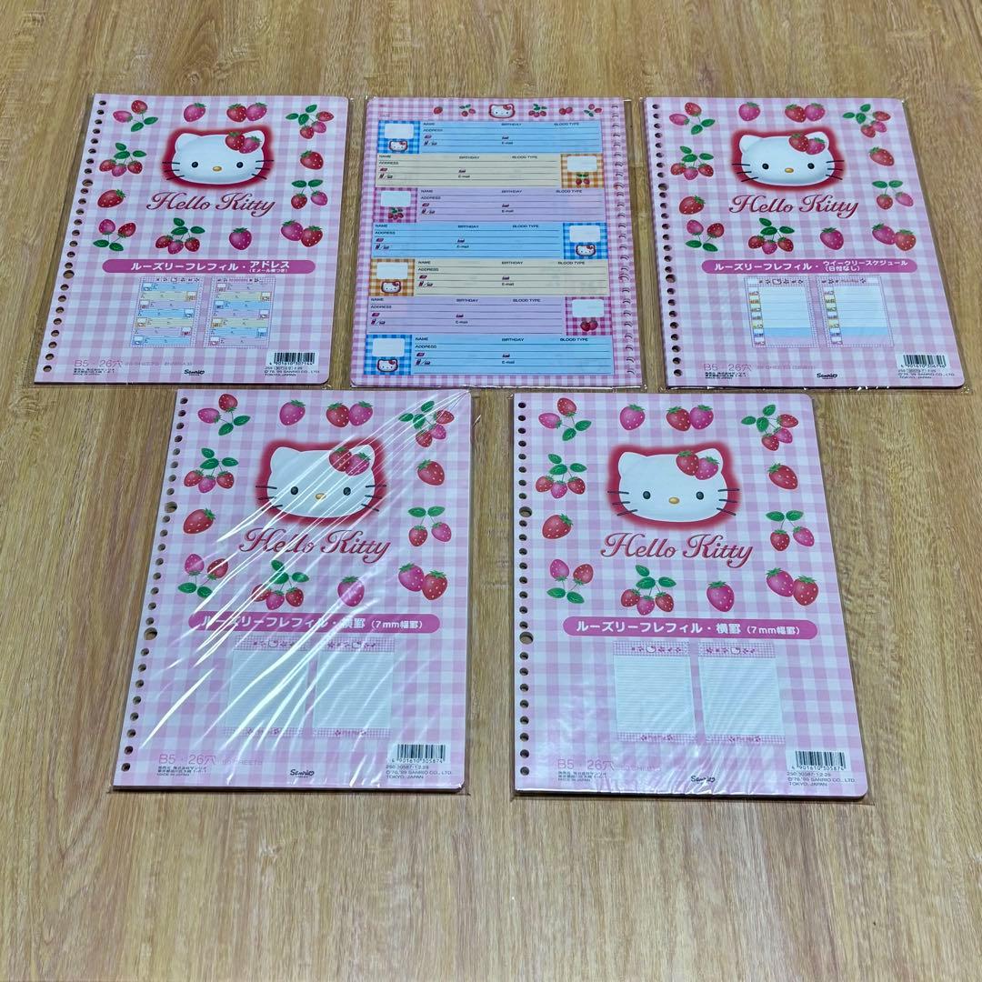 hellokitty ハローキティ　ルーズリーフ　ファイル　レトロ　レア　セット