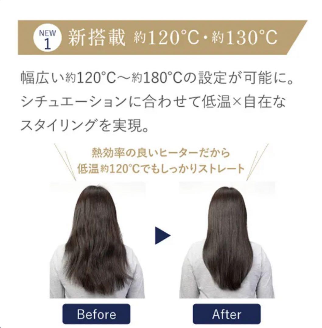 ヤーマン　スムースアイロンフォトイオン プラス ゴールド YJHB6N