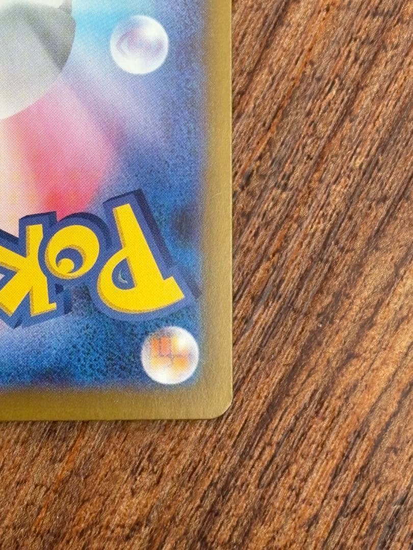 メイのはげまし SAR 本日発送！