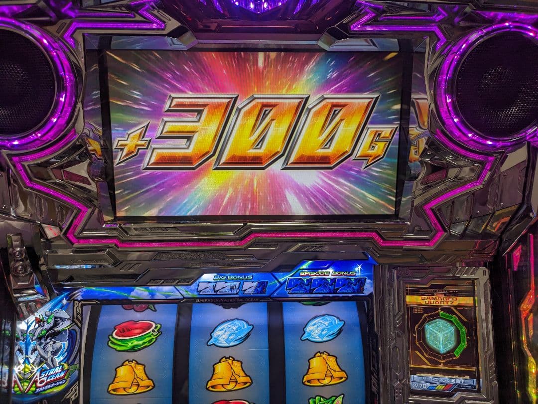 エウレカセブンAO 実機