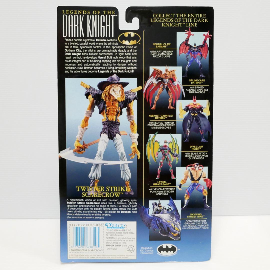 「バットマン」レジェンド・オブ・ダークナイト　バットマン／ロビン他全４種