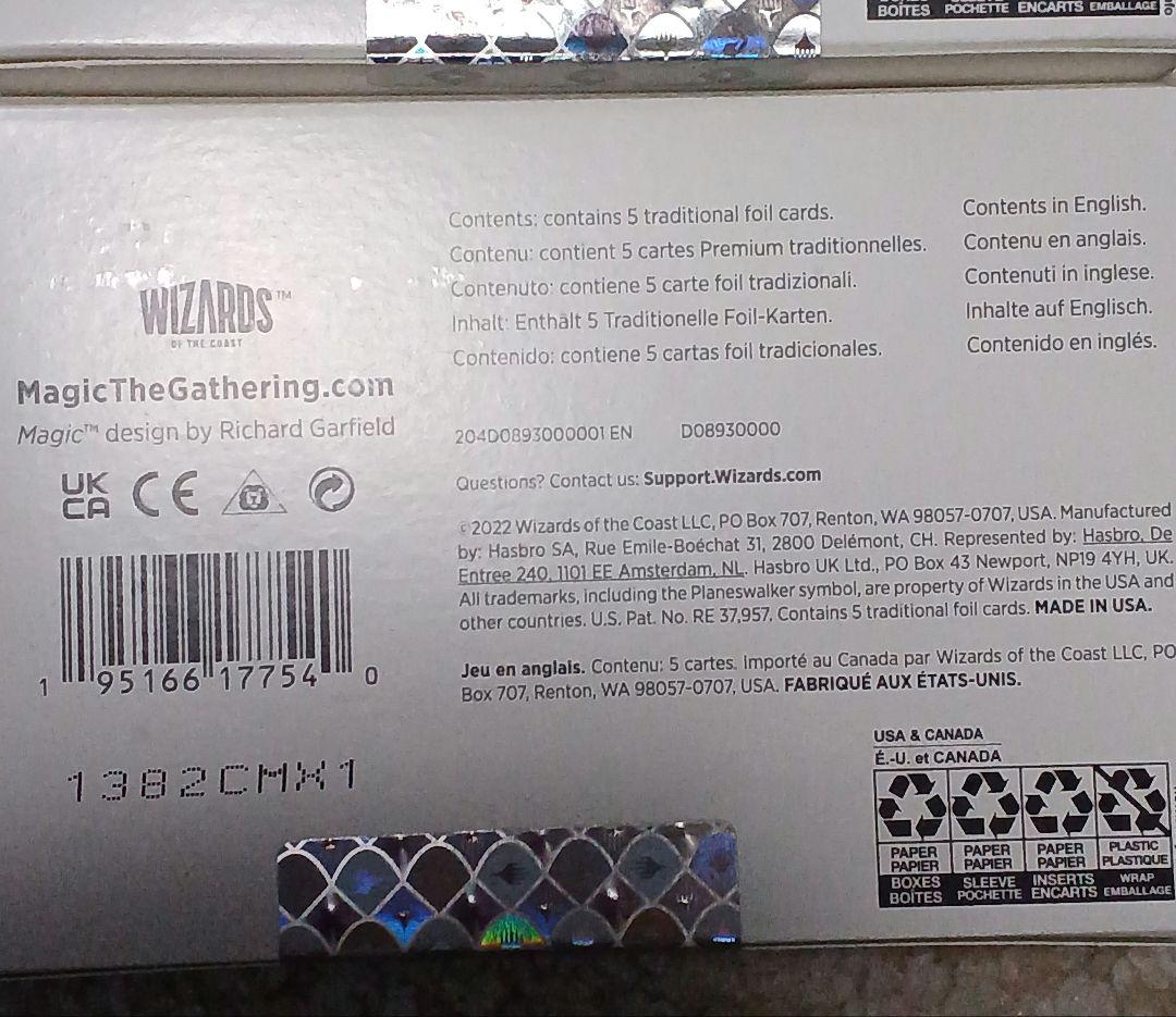 MTG secret lair 4種セット